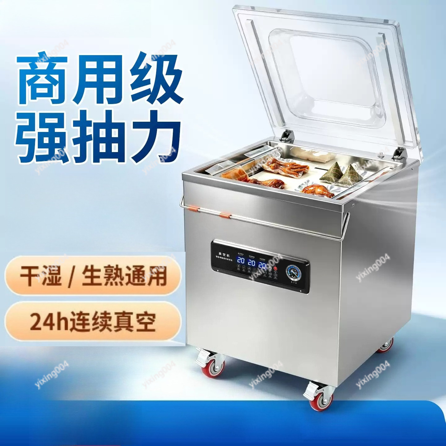 乾湿両用真空シーラー自動食品包装機（米、肉、果物、魚介類用） - Food Vacuum Sealer Machine のレビューと価格